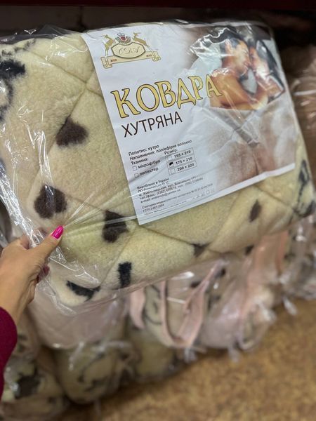 Ковдра зимова овеча вовна ОДА/ODA відкрита 500 г/м&sup2; мікрофібра бежева/молочна Півтораспальний розмір Овчина/Мікофібра ОДА  фото