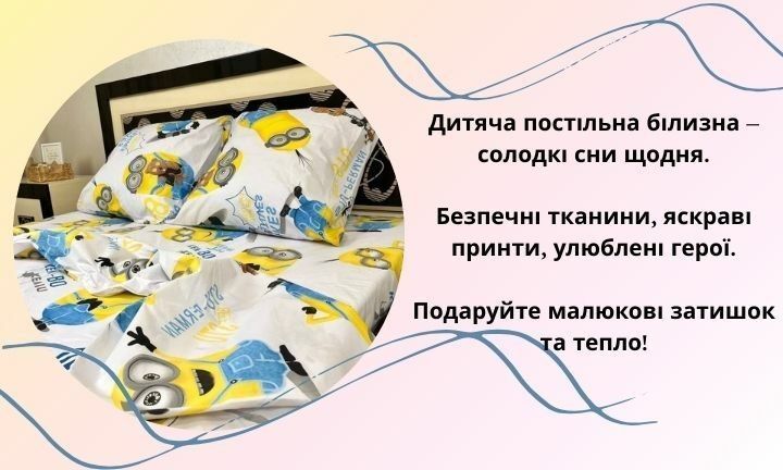 Подвійний банер 720 х 432 (1)