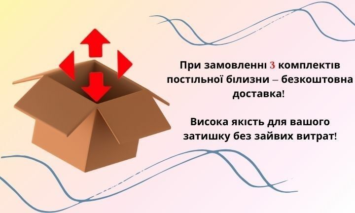 Подвійний банер 720 х 432 (2)