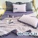 Постільна білизна з бавовни муслін жатка з літньою ковдрою з рюшами Colorful Home сіро-бузкова/сіра горошок Півтораспальний розмір GOROSHOK_LUX фото 1